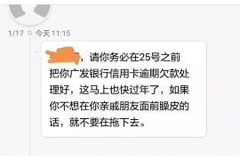 昌江县要账公司更多成功案例详情